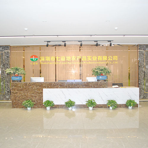 前台公司环境深圳市mg冰球突破十大平台农产品实业有限公司