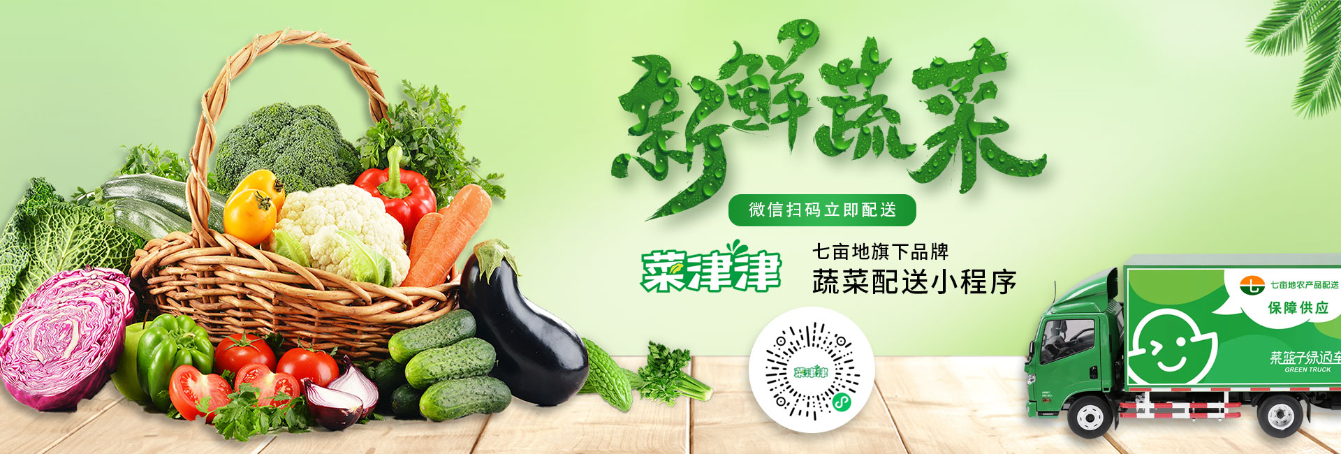 深圳市mg冰球突破十大平台农产品实业有限公司