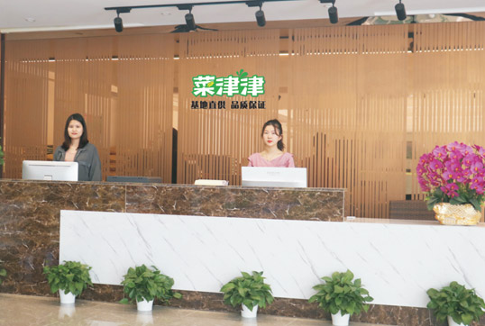 深圳市mg冰球突破十大平台农产品实业有限公司